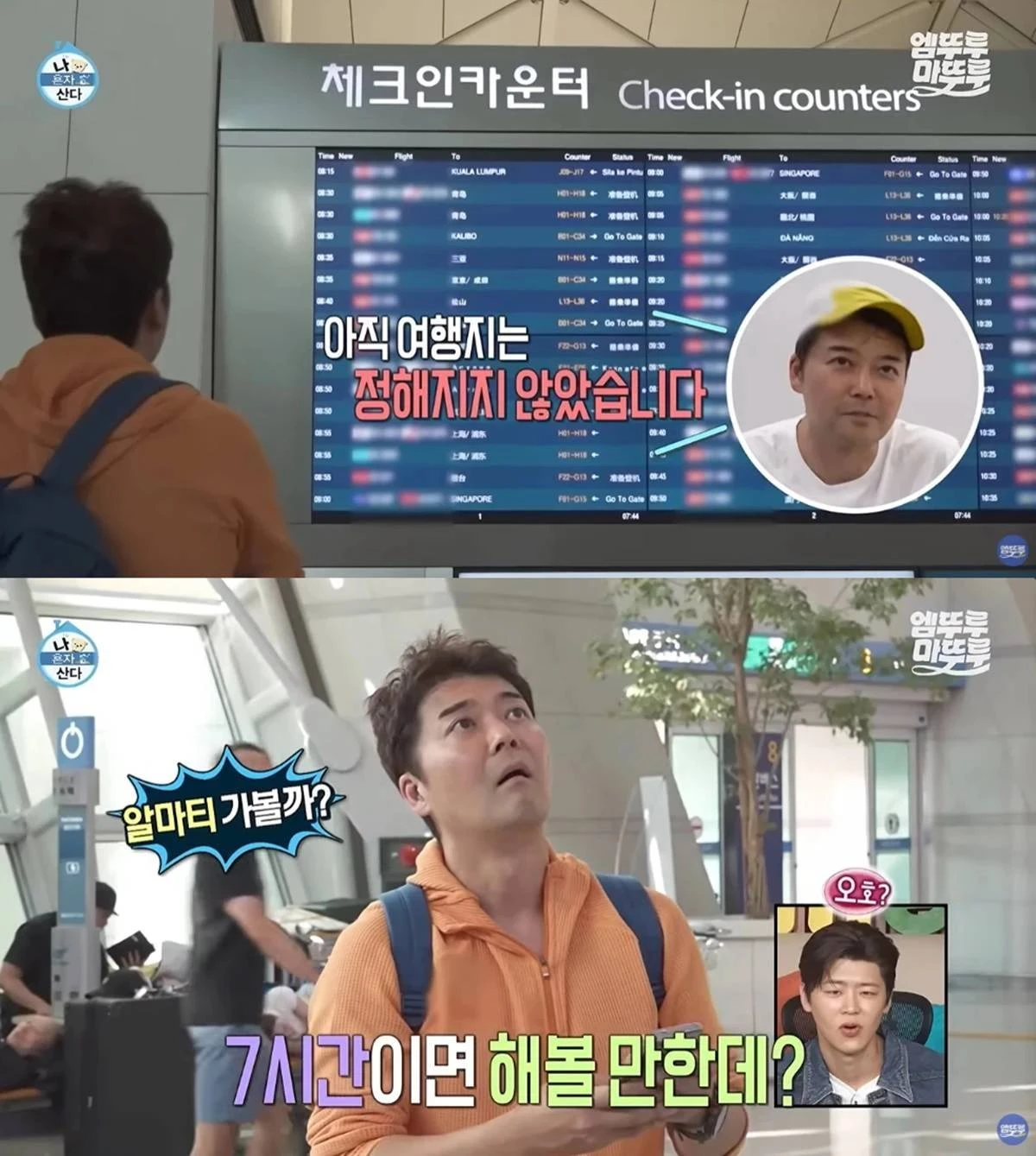MBC
