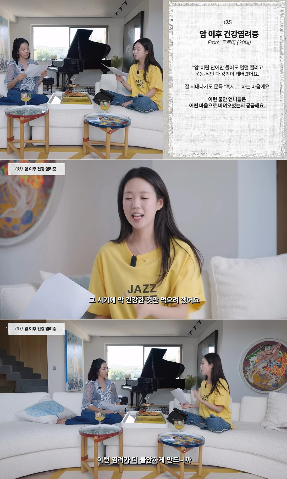 유튜브 채널 '혜영이는 못말려' 캡처