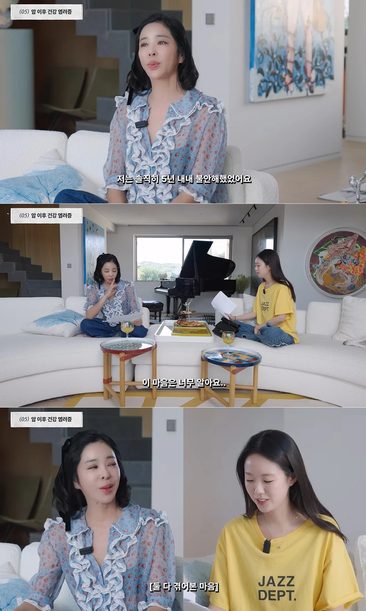 유튜브 채널 '혜영이는 못말려' 캡처