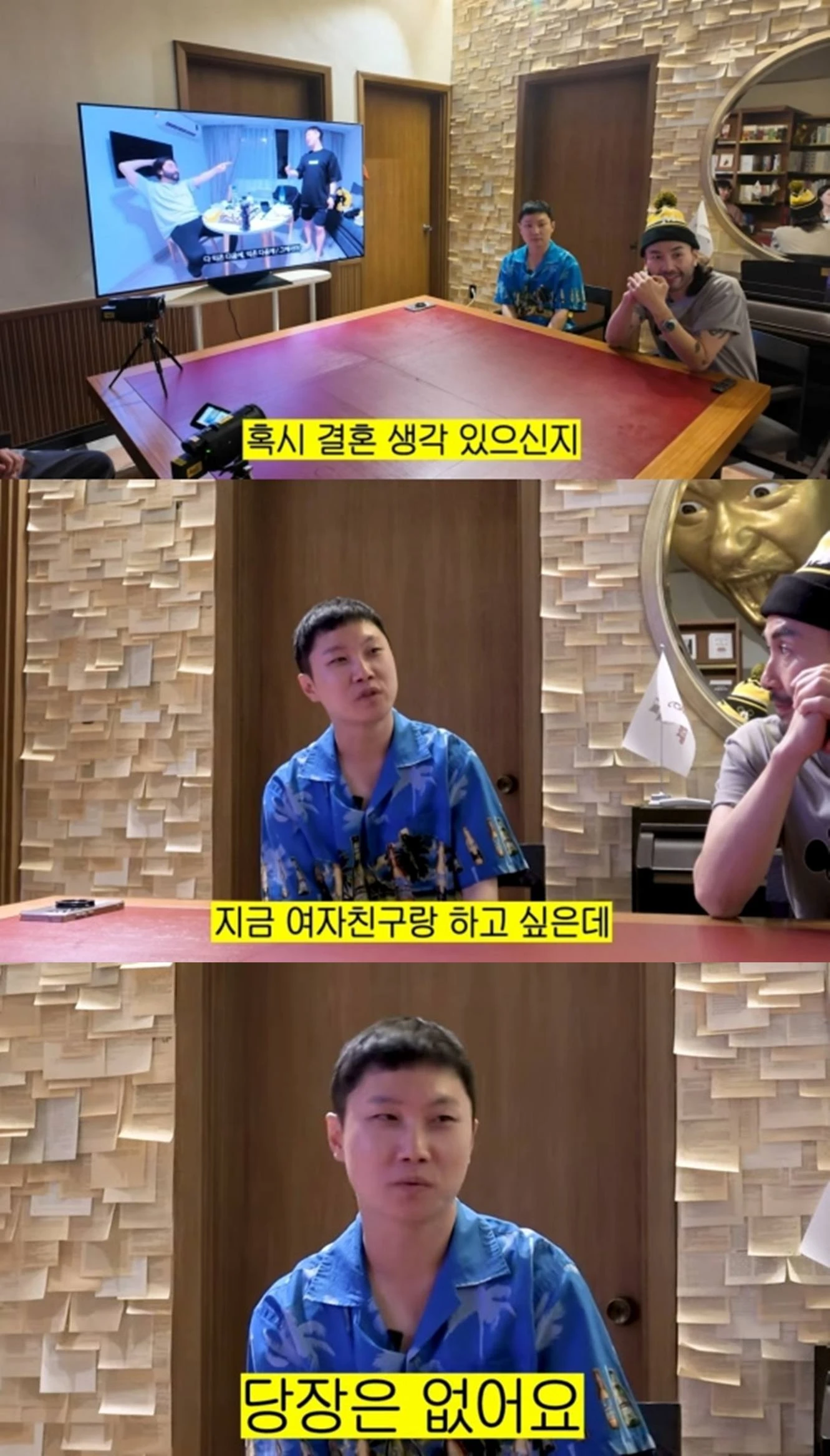 노홍철 유튜브 채널