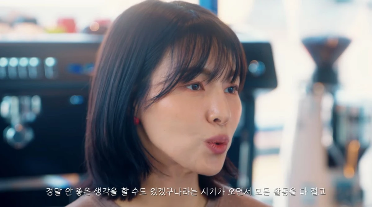 유튜브 채널 '채널김정화' 캡처
