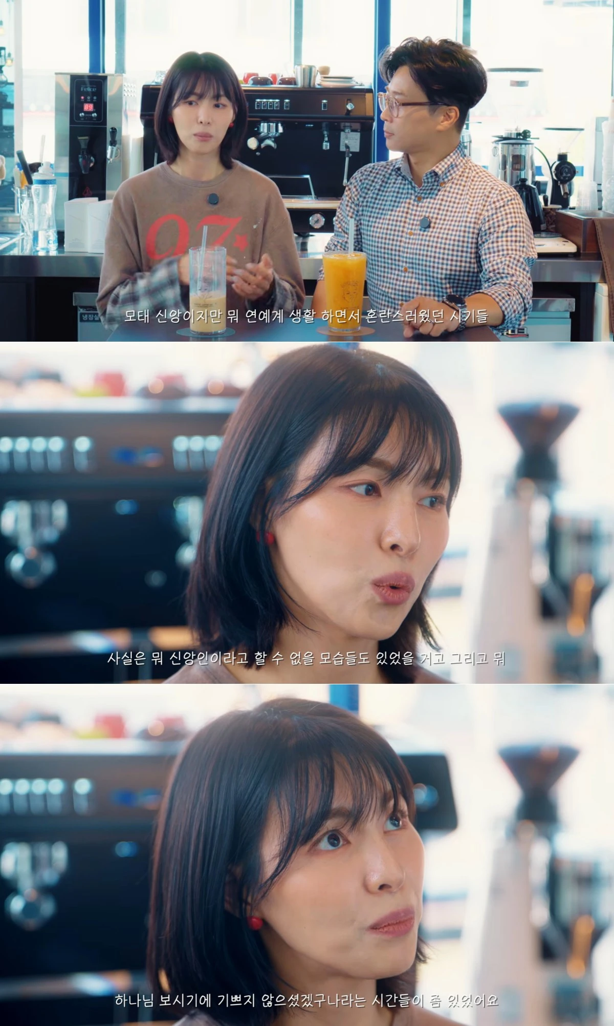 유튜브 채널 '채널김정화' 캡처
