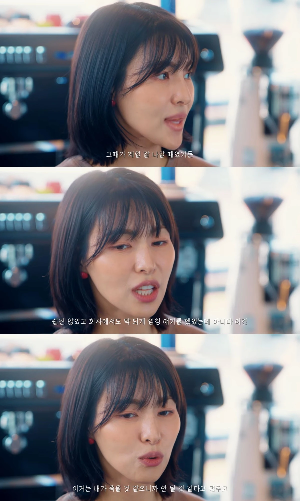 유튜브 채널 '채널김정화' 캡처