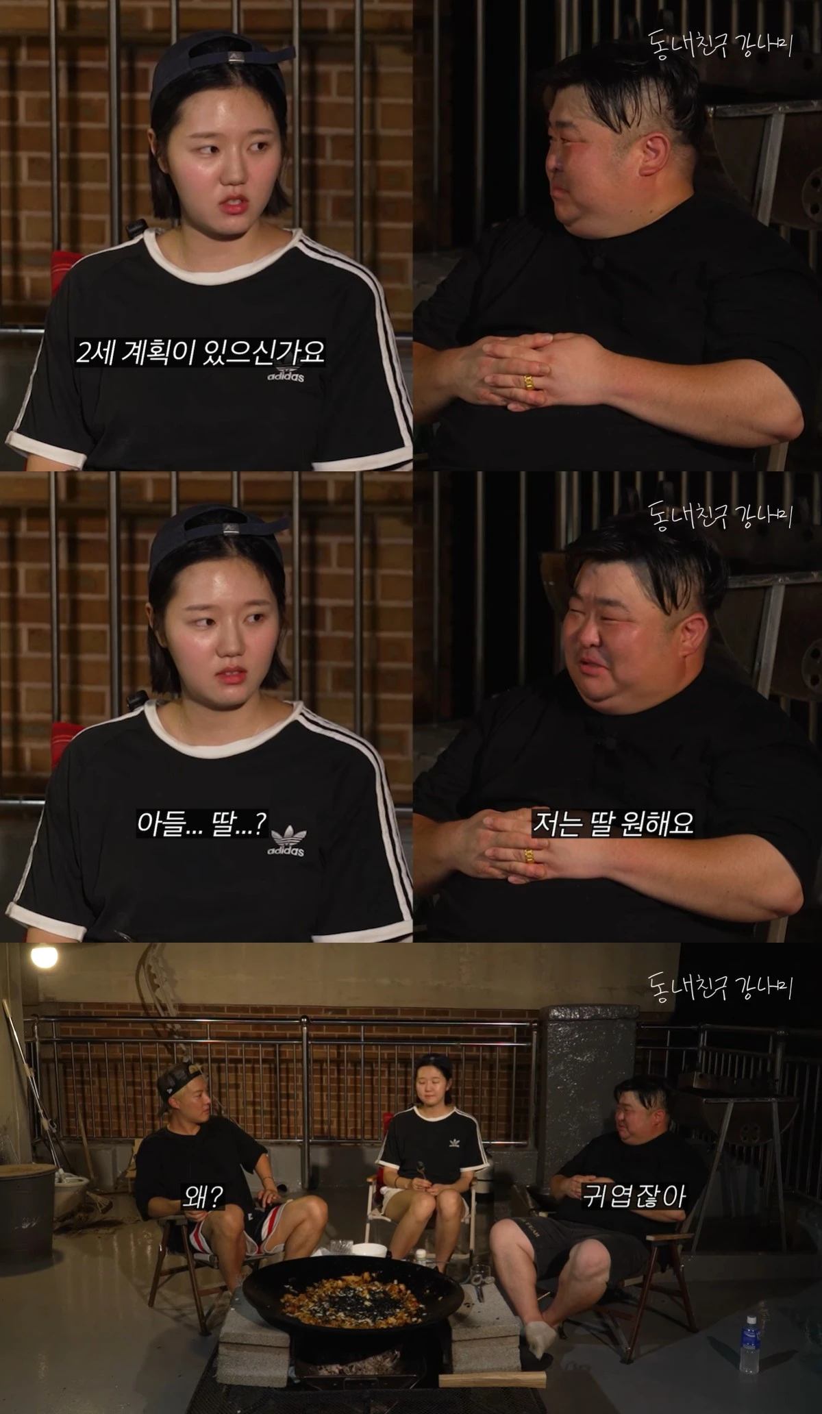유튜브 '동네친구 강나미'