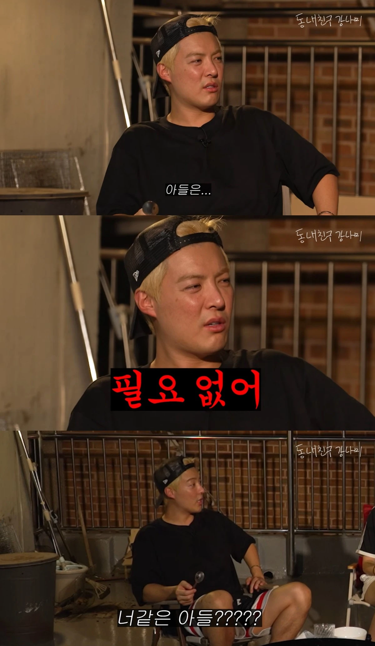 유튜브 '동네친구 강나미'