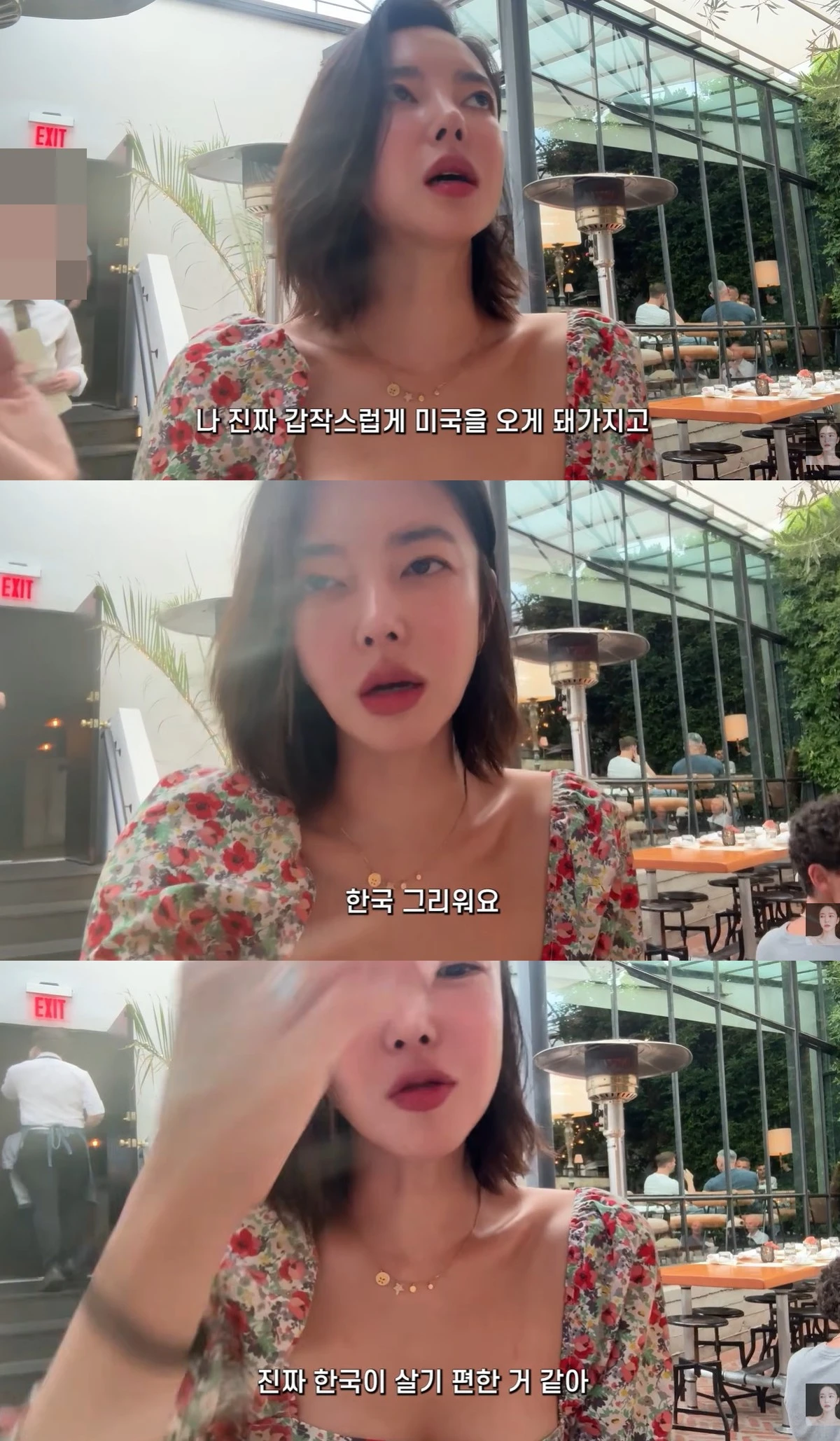 유튜브 'ns윤지'