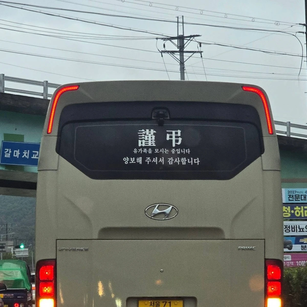 백봉기 계정