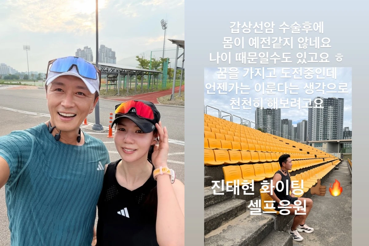 진태현 계정
