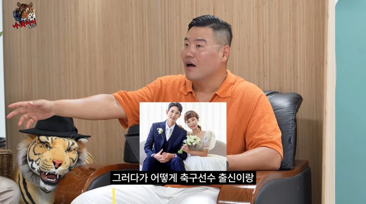 '나무미키 흥신소' 유튜브 캡처