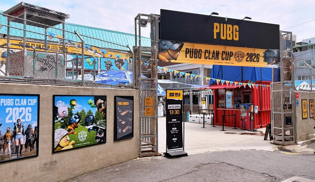 카카오게임즈 '2026 PUBG 통합 클랜컵' 결선 성료...16개 클랜 총상금 2,0... - 뉴스 썸네일 이미지