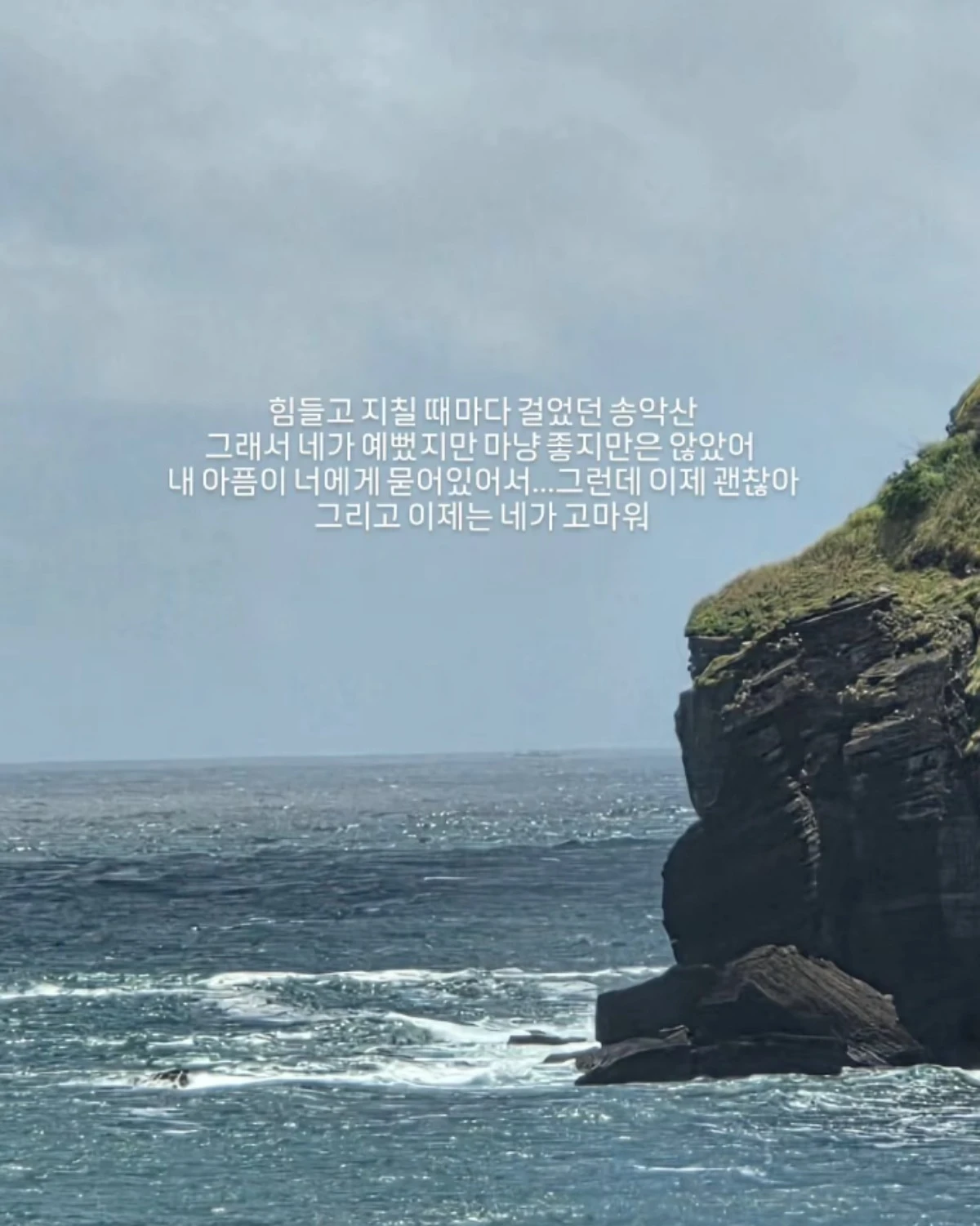 최동석 계정