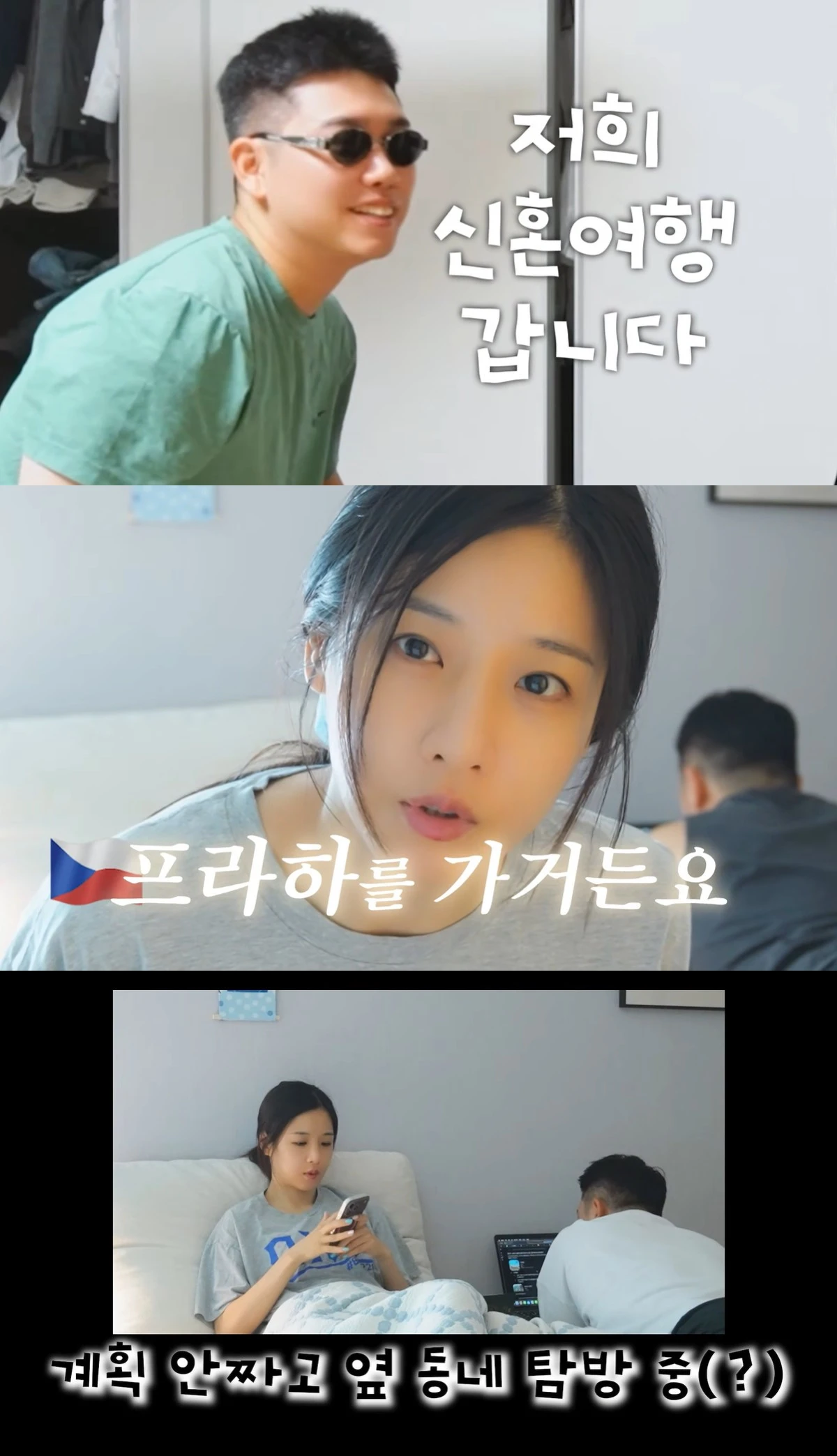 유튜브 '순수우유'