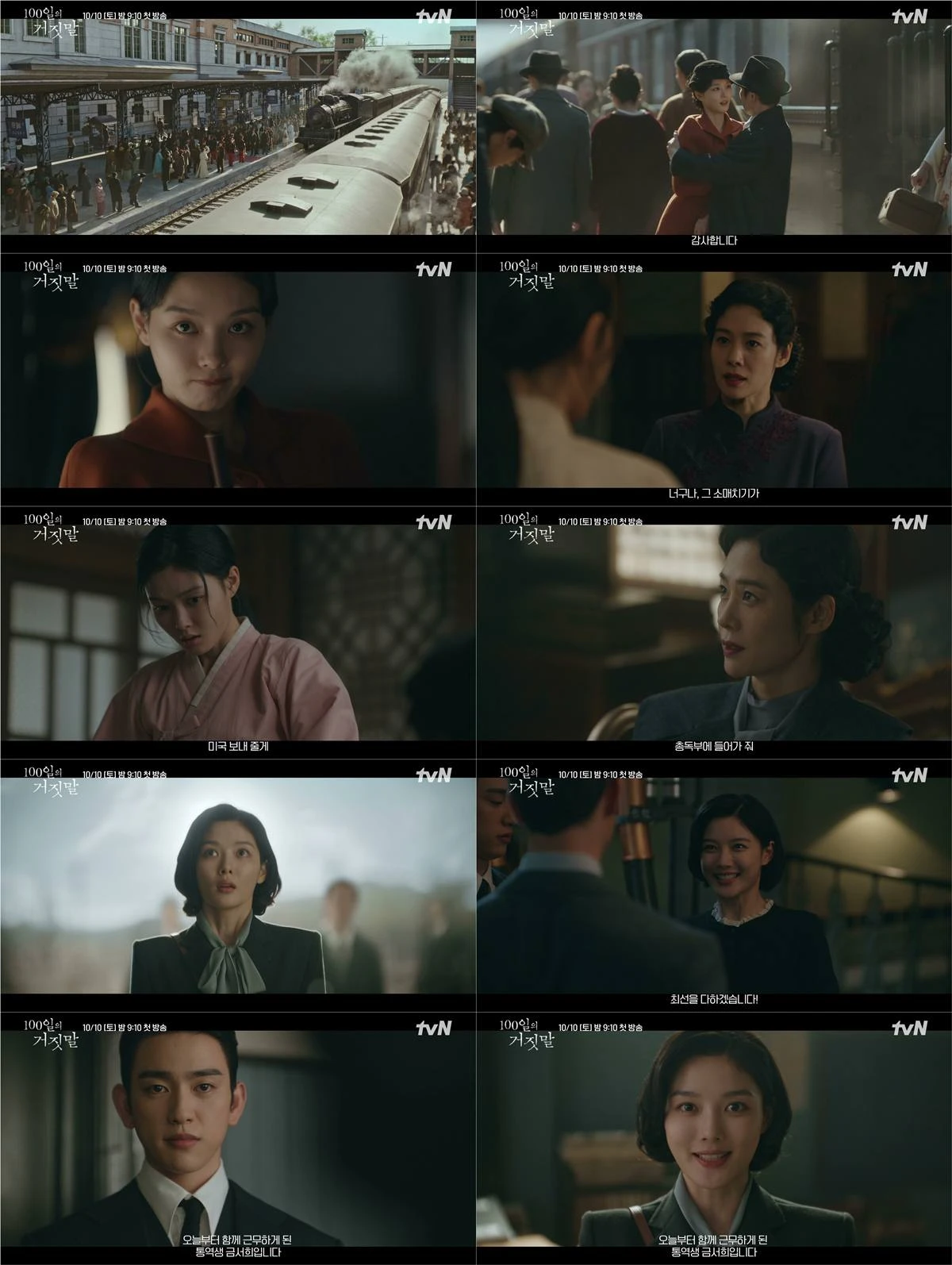 tvN