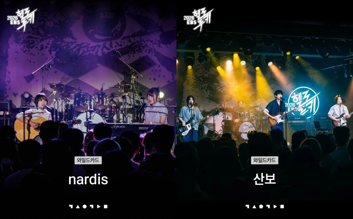 EBS '헬로루키'