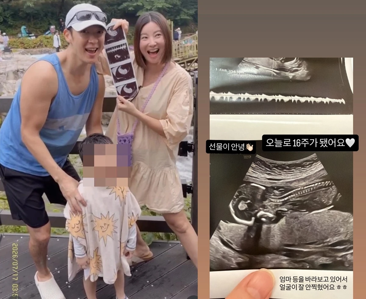 김보라 SNS