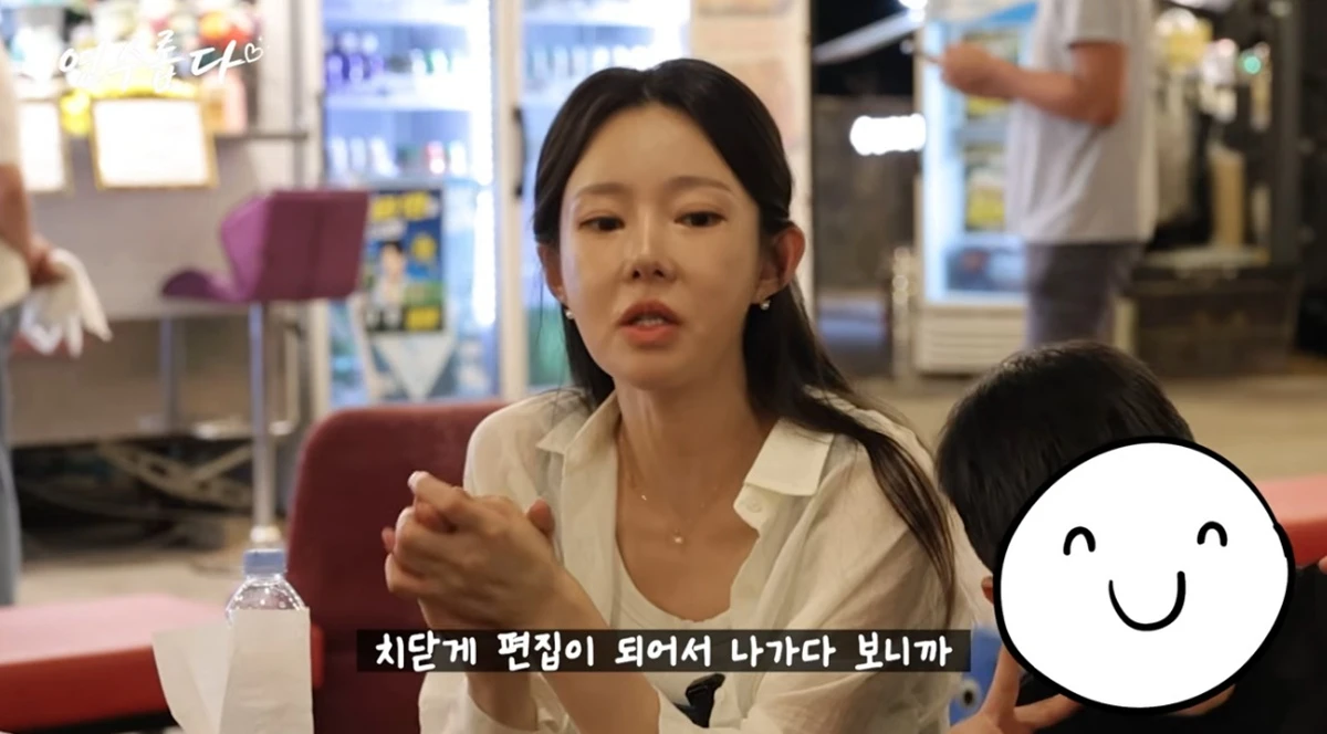 유튜브 채널 '지연수의 연수롭다'