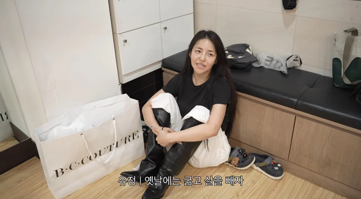 유튜브 채널 '유랄라'