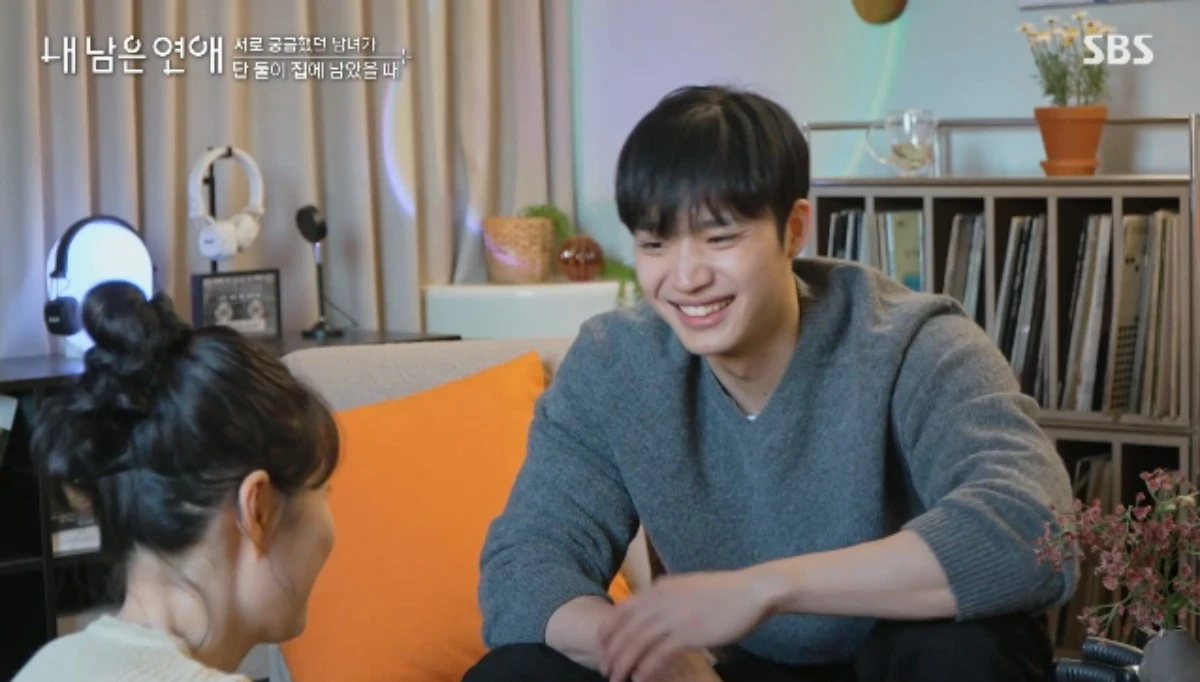SBS 예능 프로그램 '내 남은 연애' 방송화면 캡처