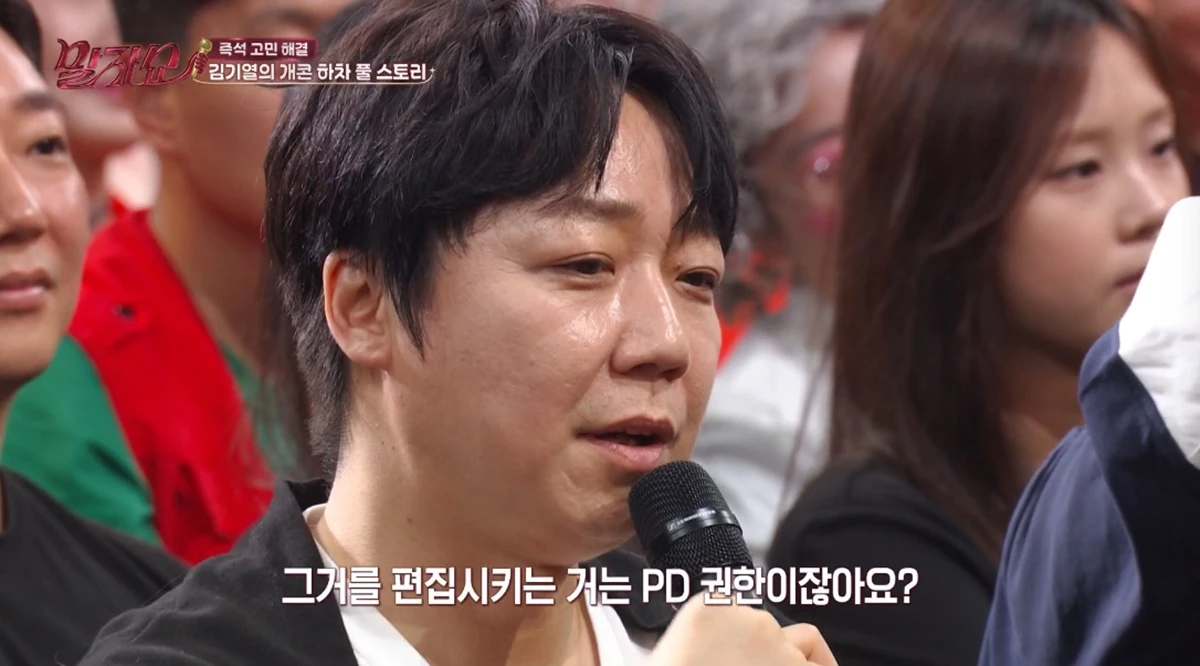 KBS 2TV '말자쇼'