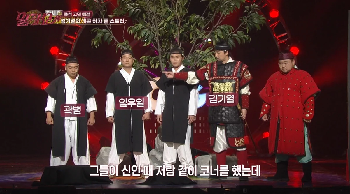 KBS 2TV '말자쇼'