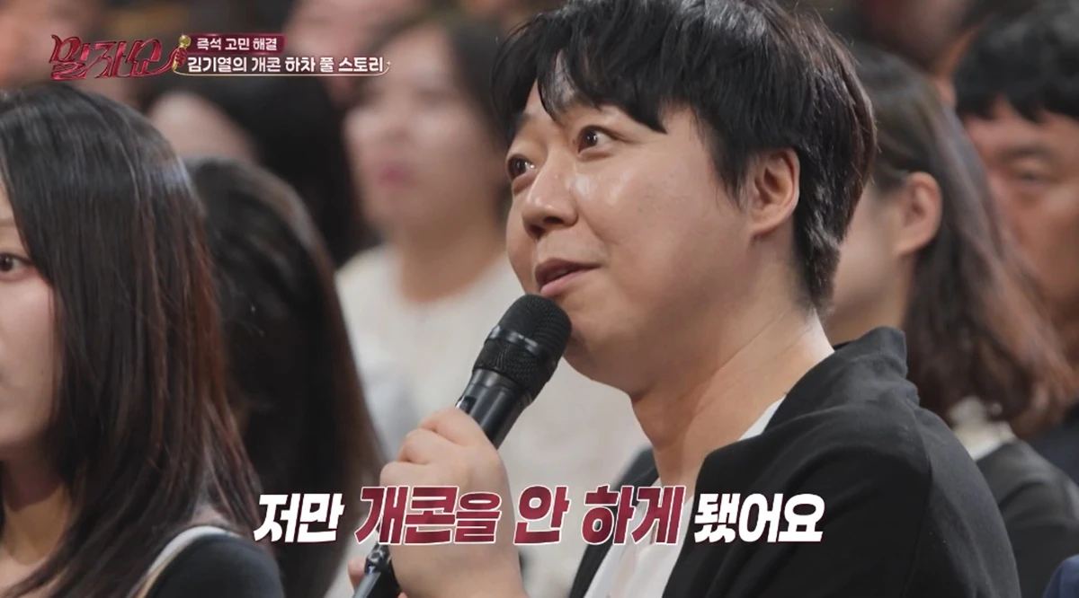 KBS 2TV '말자쇼'