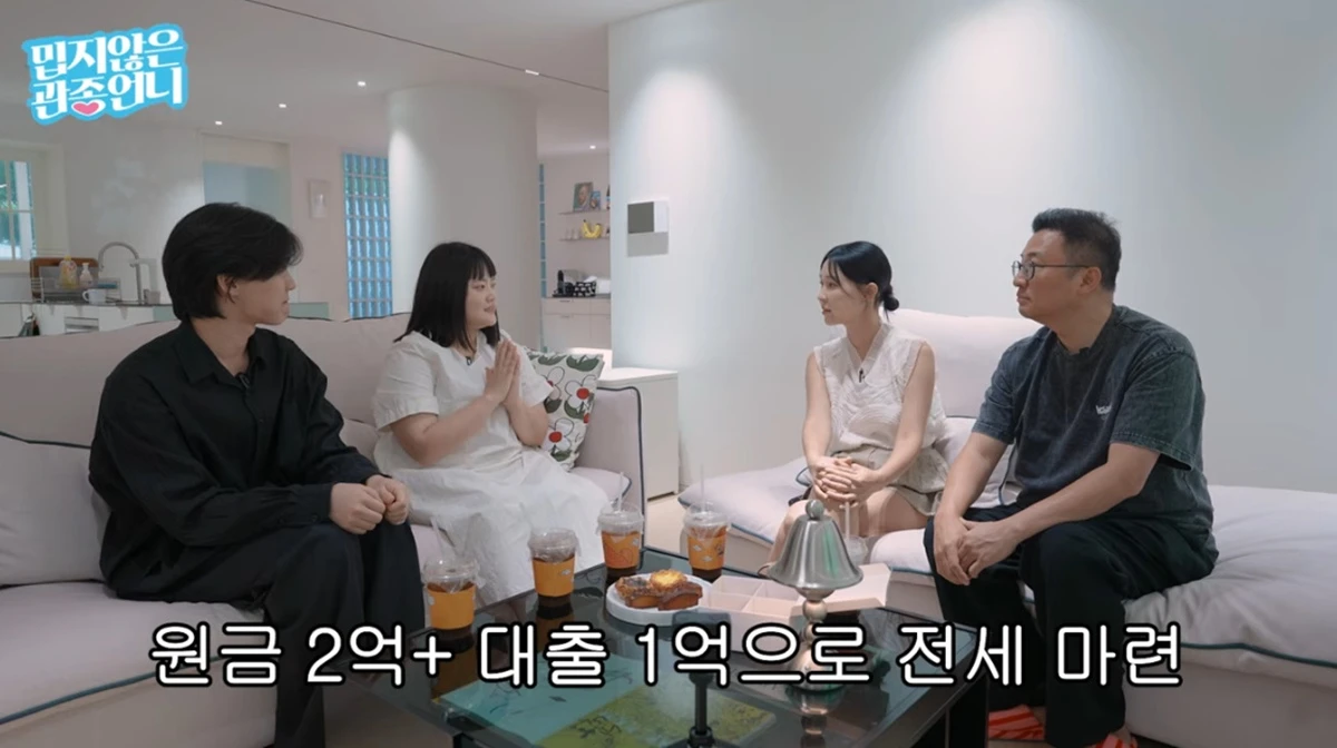 유튜브 채널 '밉지않은 관종언니'