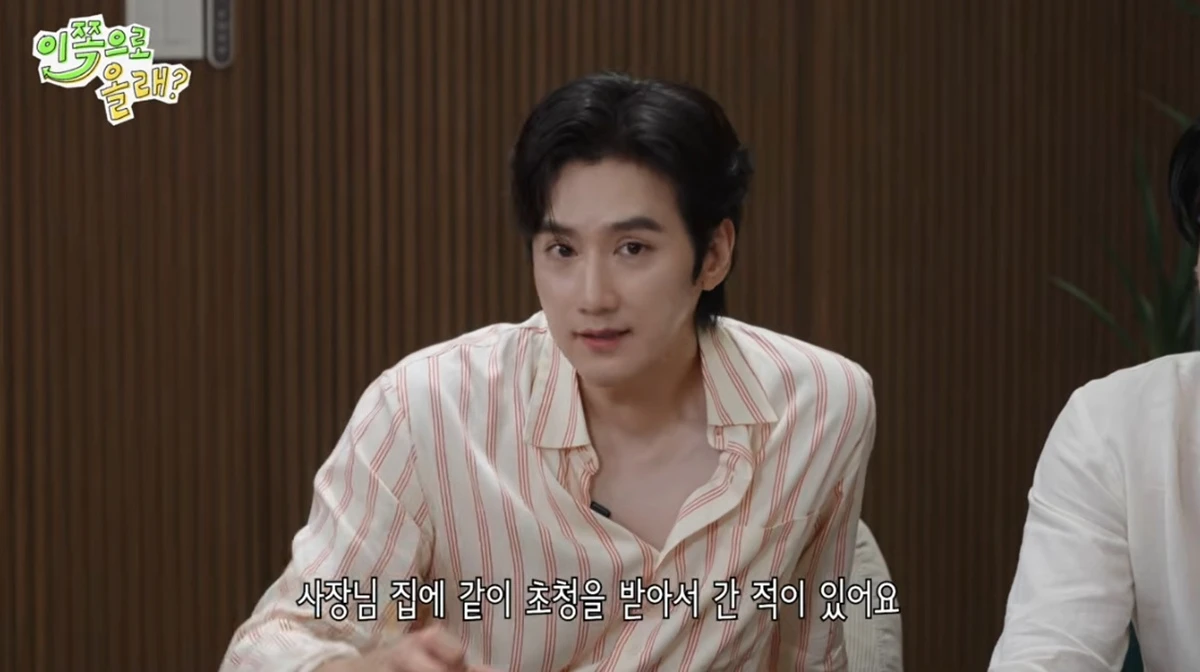 유튜브 채널 '동해물과 백두은혁'