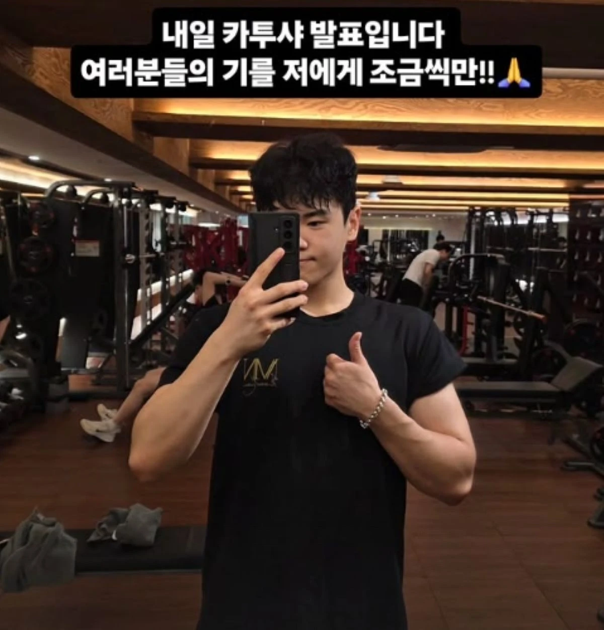 윤후 계정