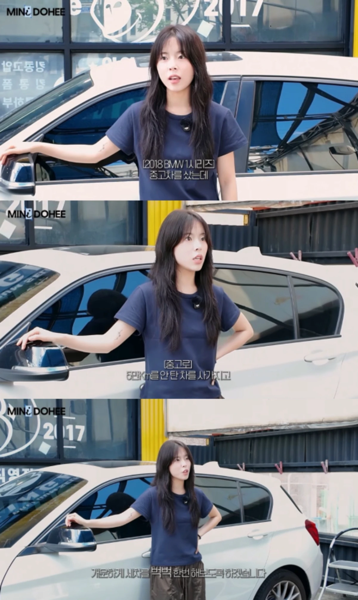 '미니도희' 채널 캡처.