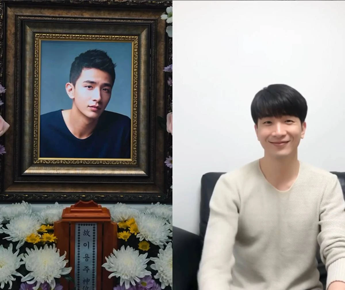 이용주 지인 계정