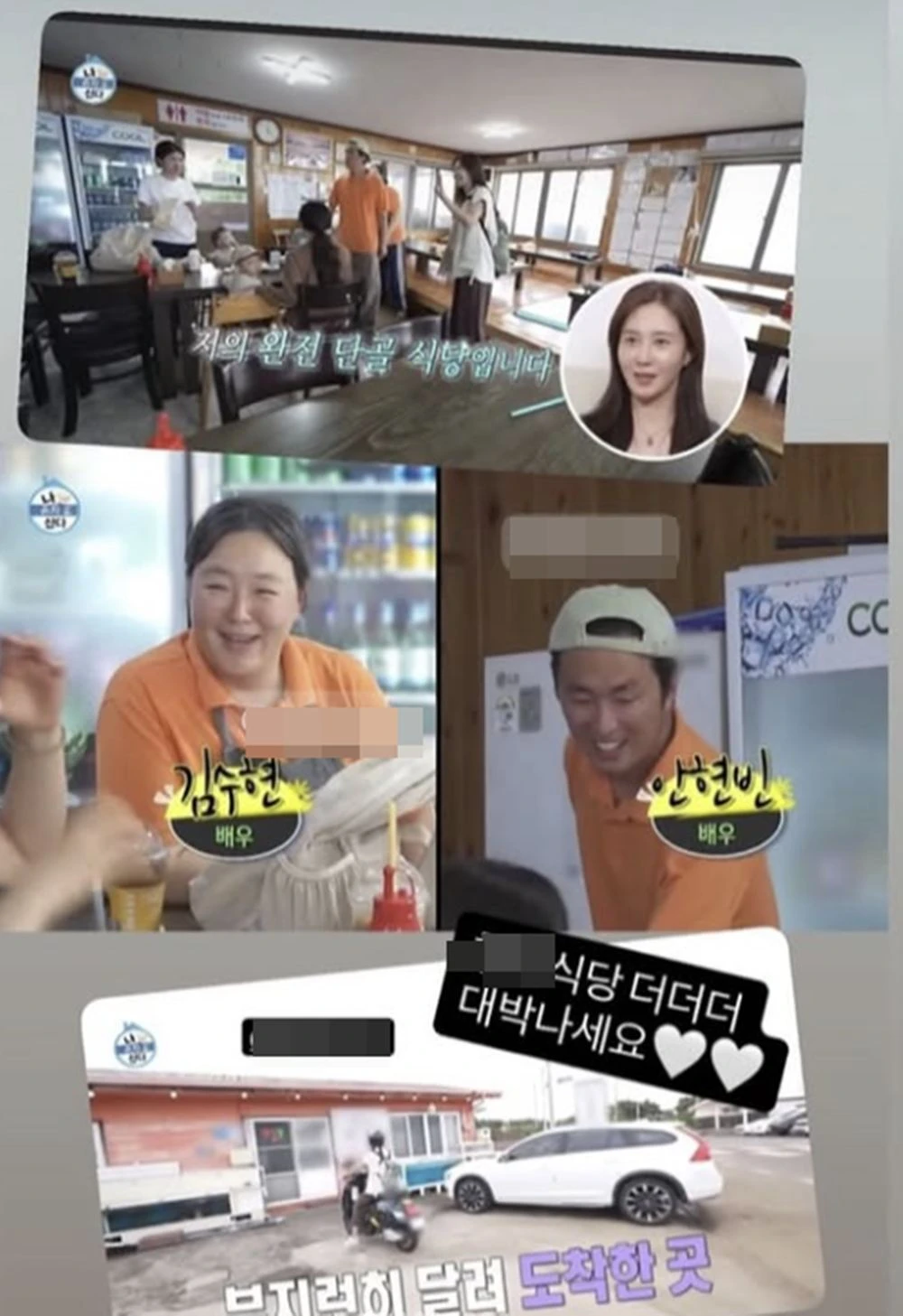 제주 성산읍 해안도로에 자리한 식당가 풍경