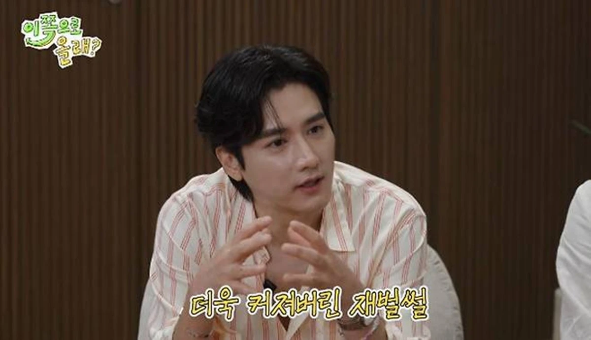 유튜브 '동해물과 백두은혁'