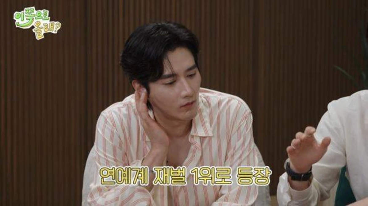 유튜브 '동해물과 백두은혁'