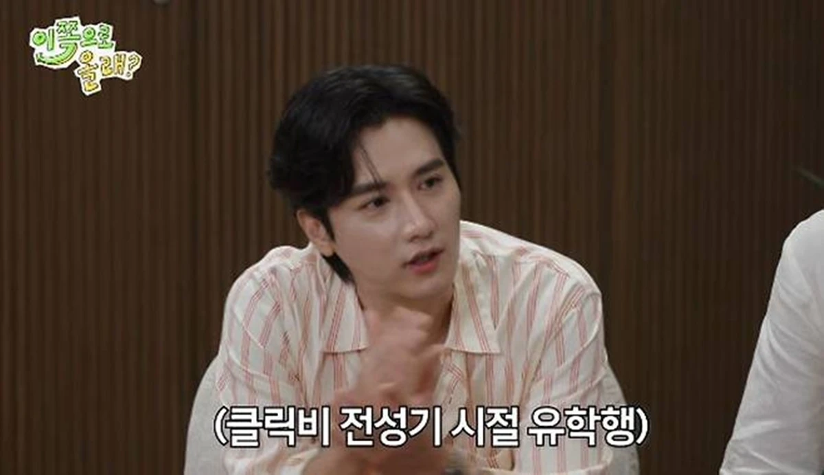 유튜브 '동해물과 백두은혁'
