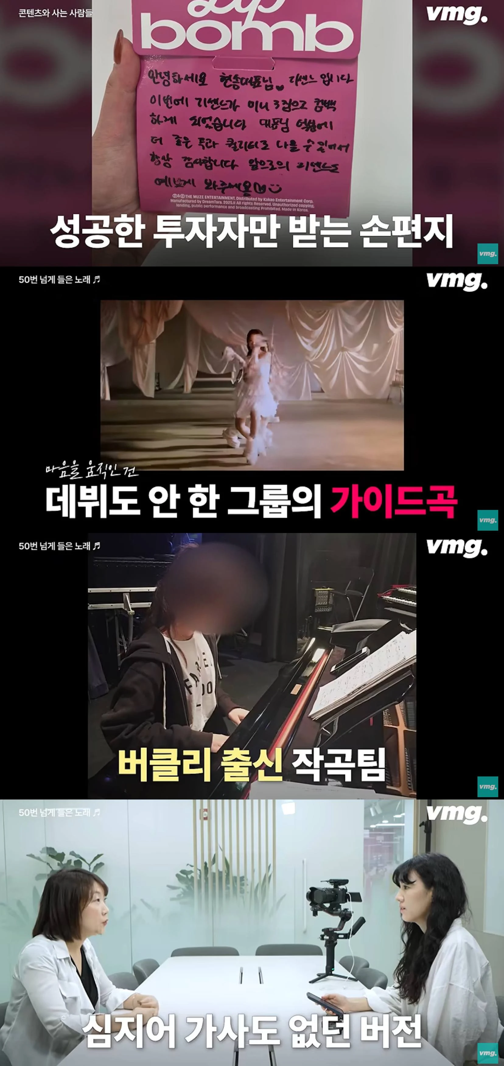 유튜브 채널 '비디오머그'