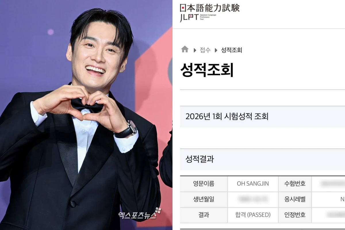 엑스포츠뉴스 DB, 오상진 계정