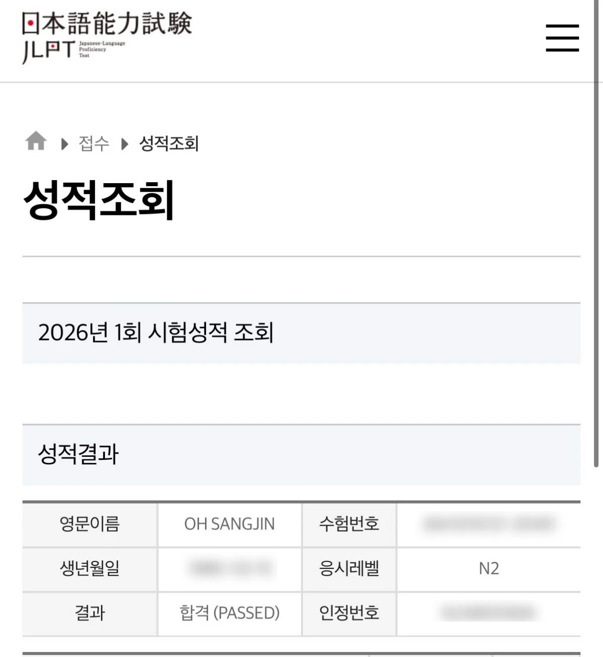 오상진 계정