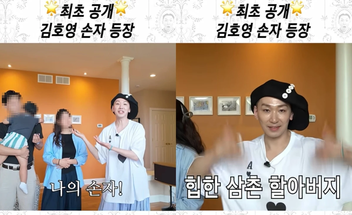 유튜브 채널 '투머치김호영'