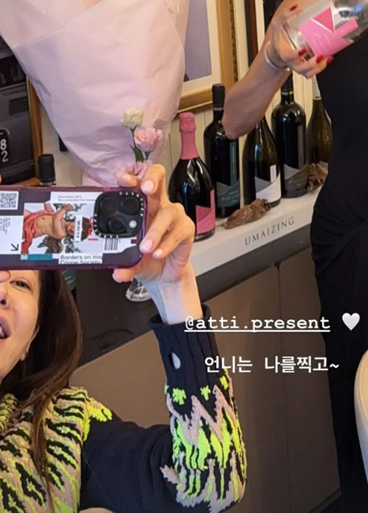 고현정 계정