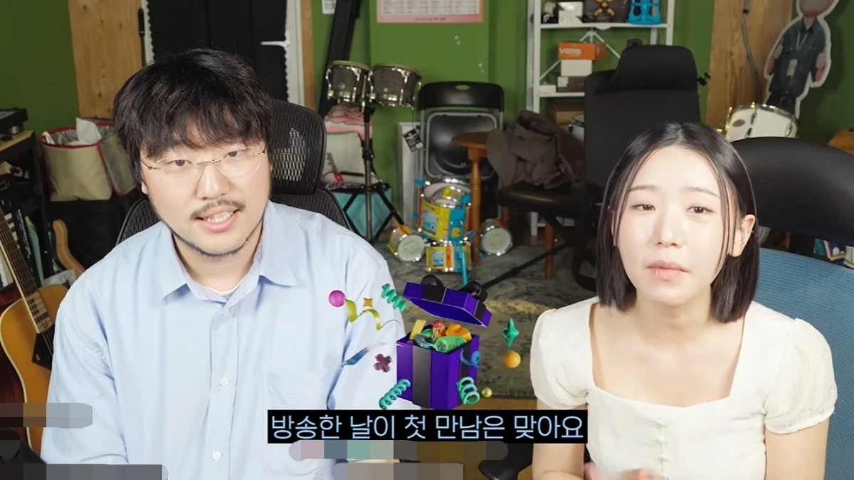조매력 유튜브 캡처
