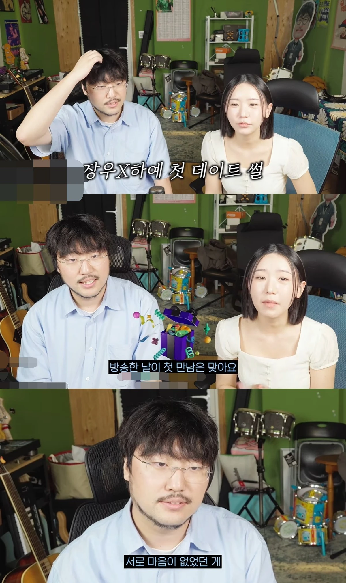 조매력 유튜브 캡처