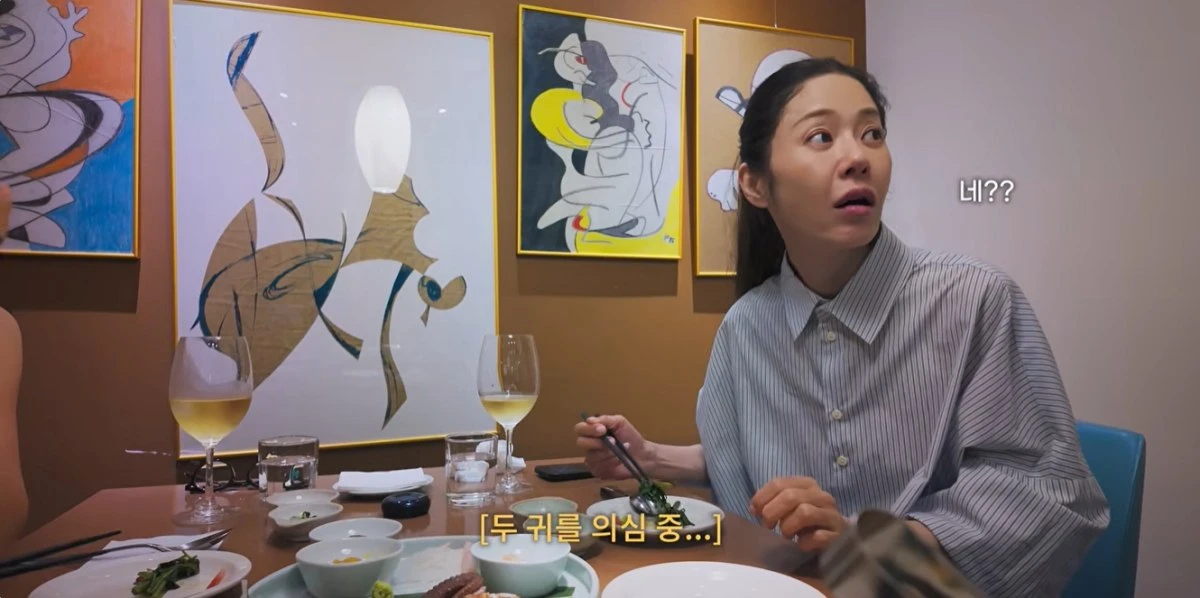 고현정 유튜브 캡처