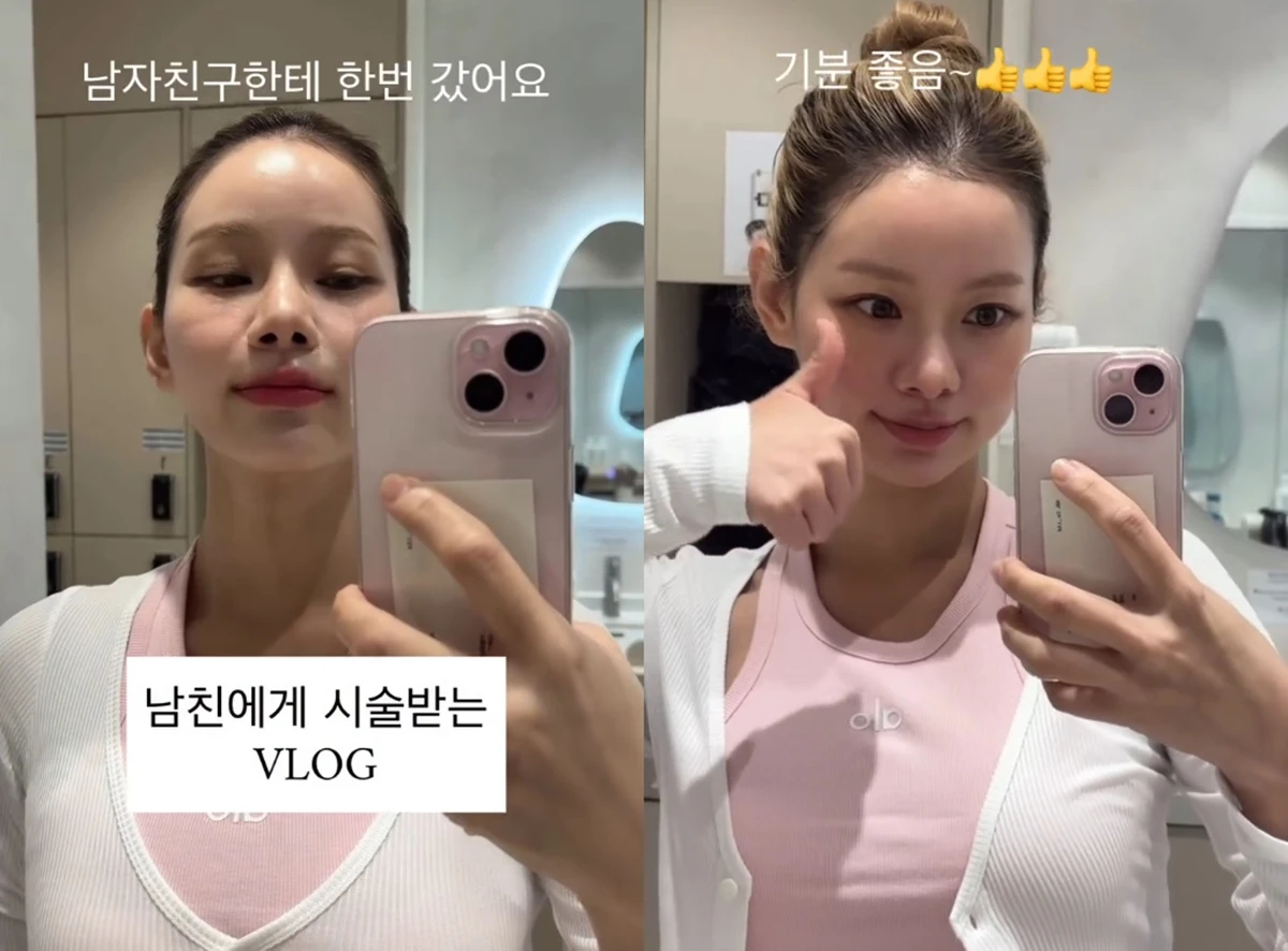 맹승지 계정