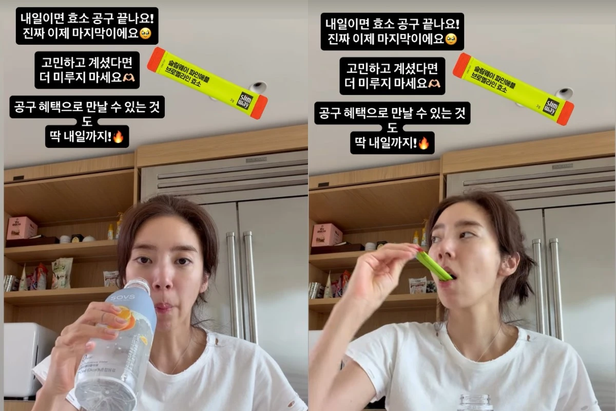 손담비 계정