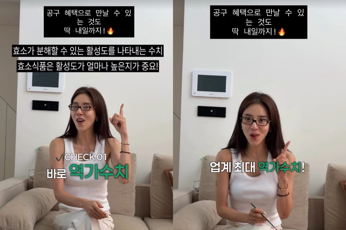 손담비 계정
