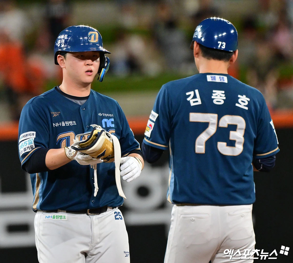 30일 오후 대전 한화생명 볼파크에서 열린 '2026 신한 SOL Bank KBO리그' NC 다이노스와 한화 이글스의 경기, 10회초 2사 1루 NC 김형준이 2루타를 날리고 있다. 엑스포츠뉴스 DB