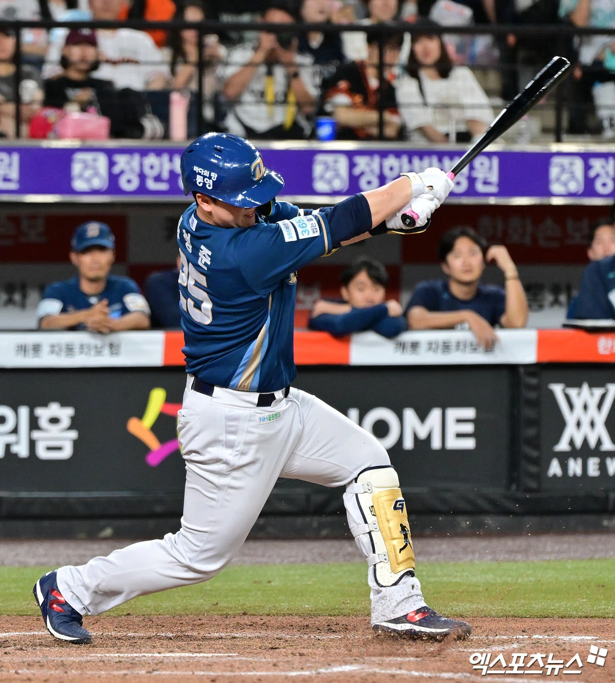 30일 오후 대전 한화생명 볼파크에서 열린 '2026 신한 SOL Bank KBO리그' NC 다이노스와 한화 이글스의 경기, 8회초 무사 1,2루 NC 김형준이 타격을 하고 있다. 엑스포츠뉴스 DB
