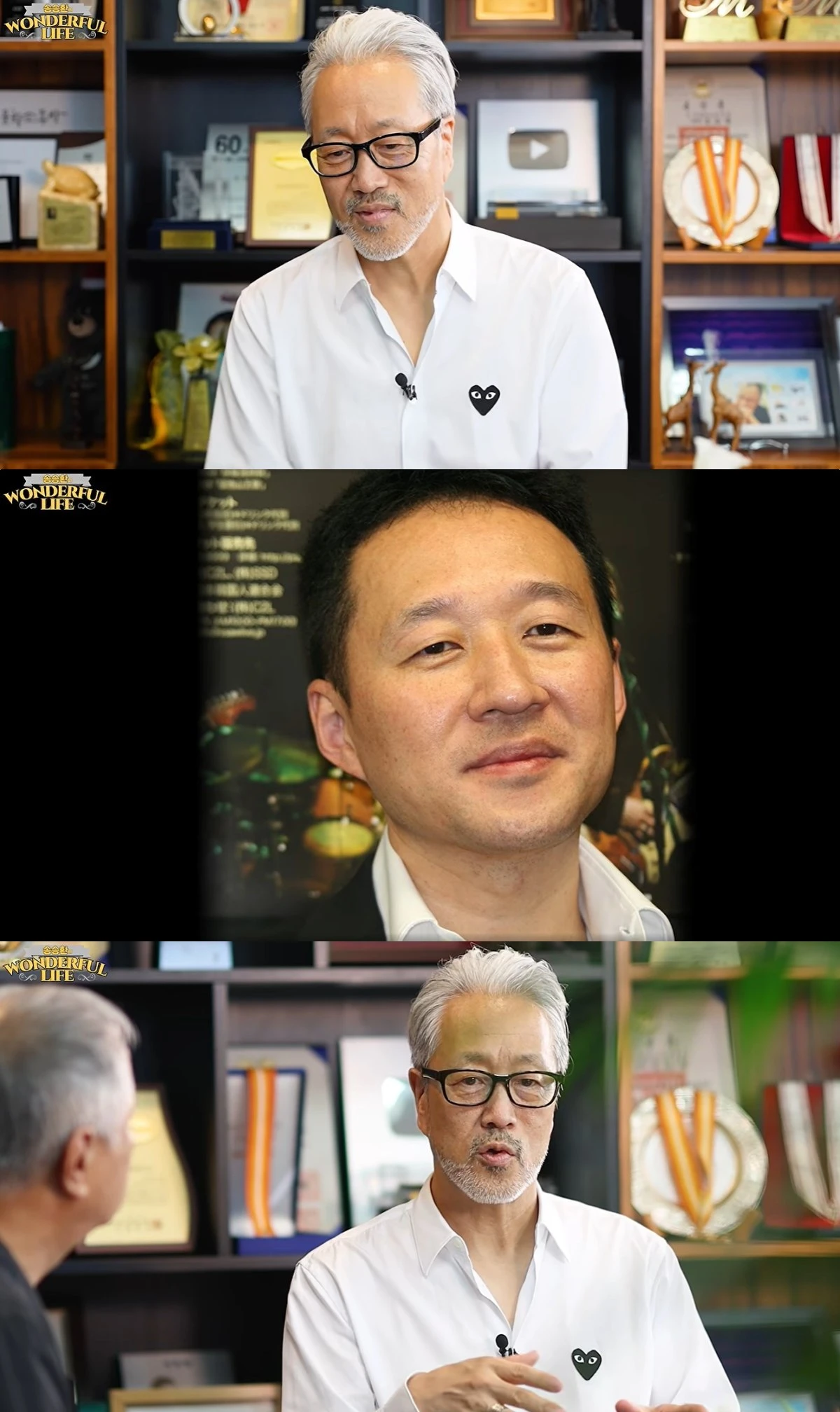 '원더풀라이프' 유튜브 캡처