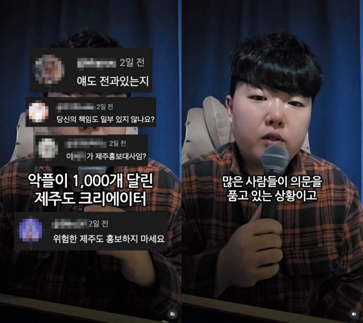 뭐랭하맨 SNS