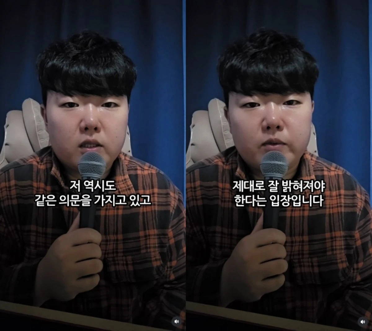 뭐랭하맨